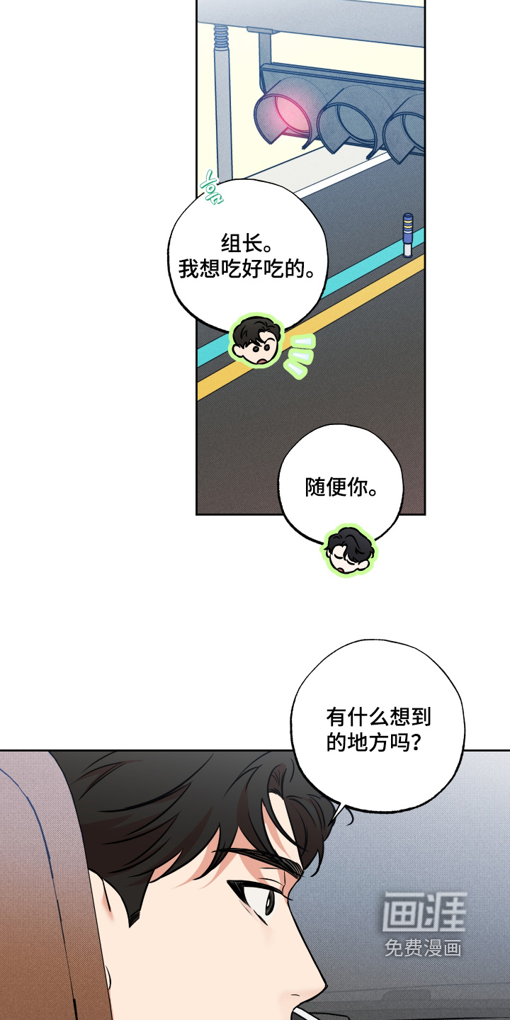 第36话15