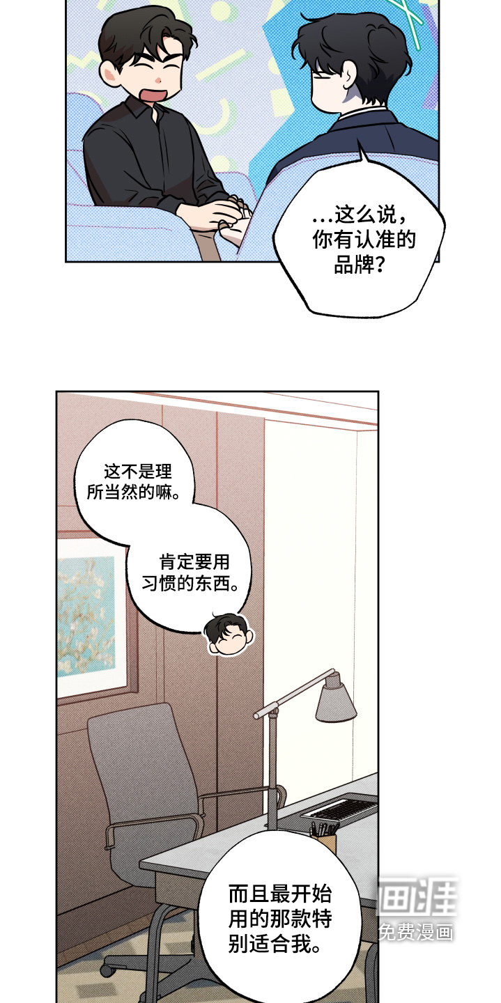 第35话11