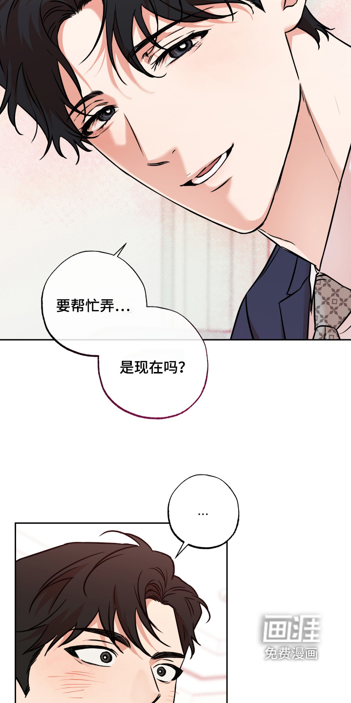 第35话6