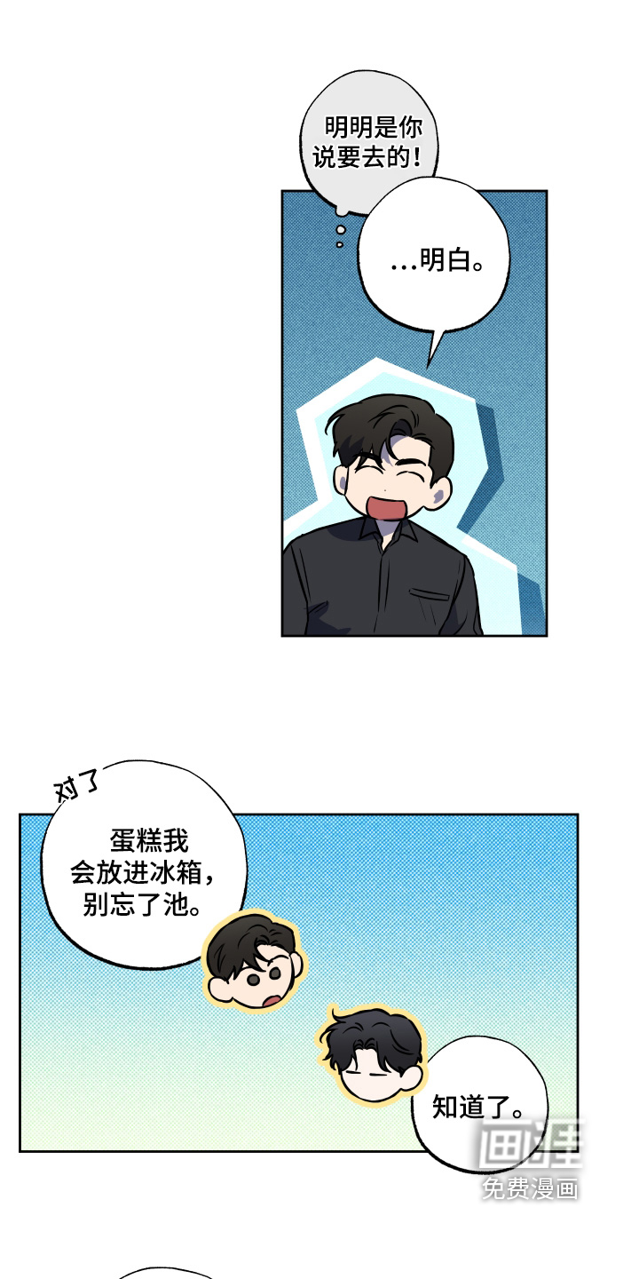 第35话20