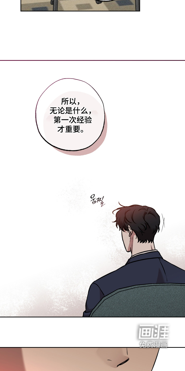 第35话12