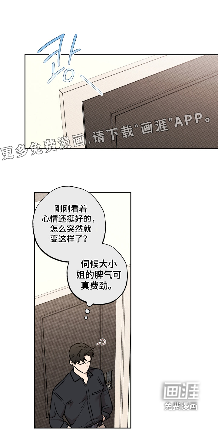 第35话23