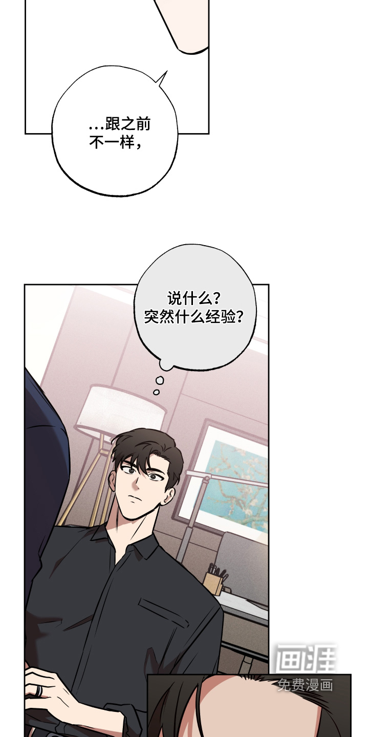 第35话3