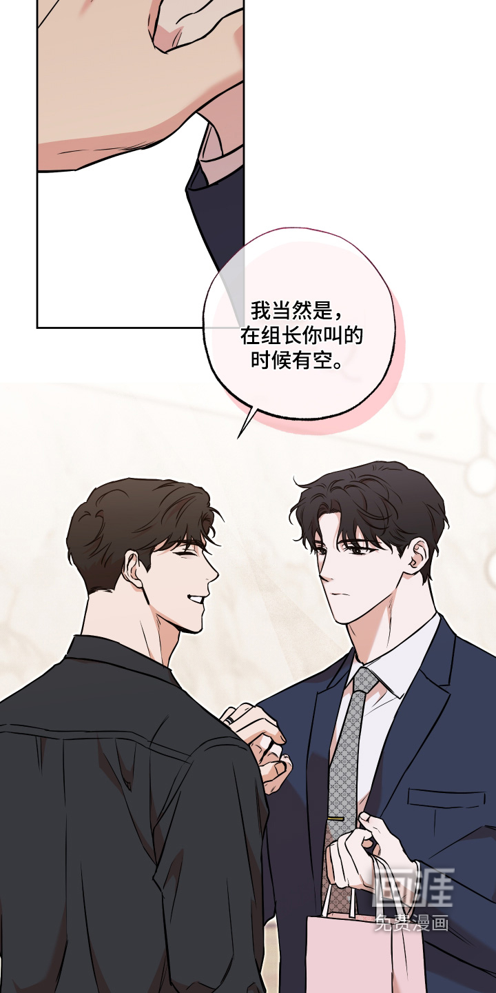 第34话24