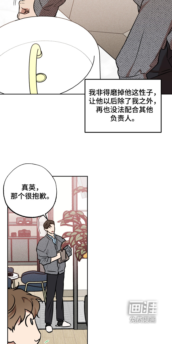 第34话8