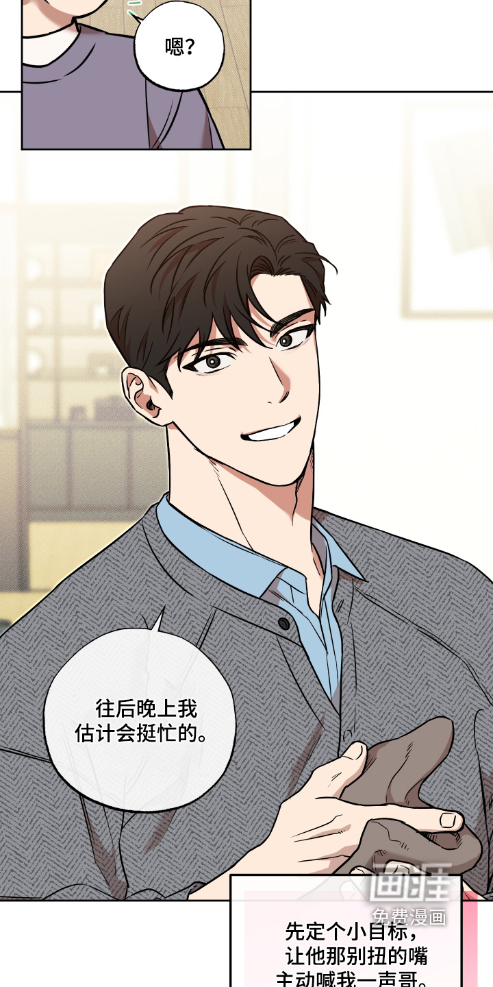 第34话9