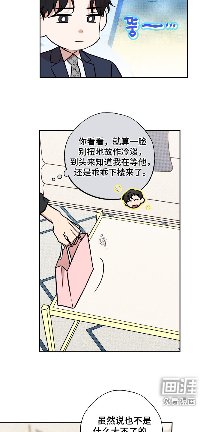 第34话13