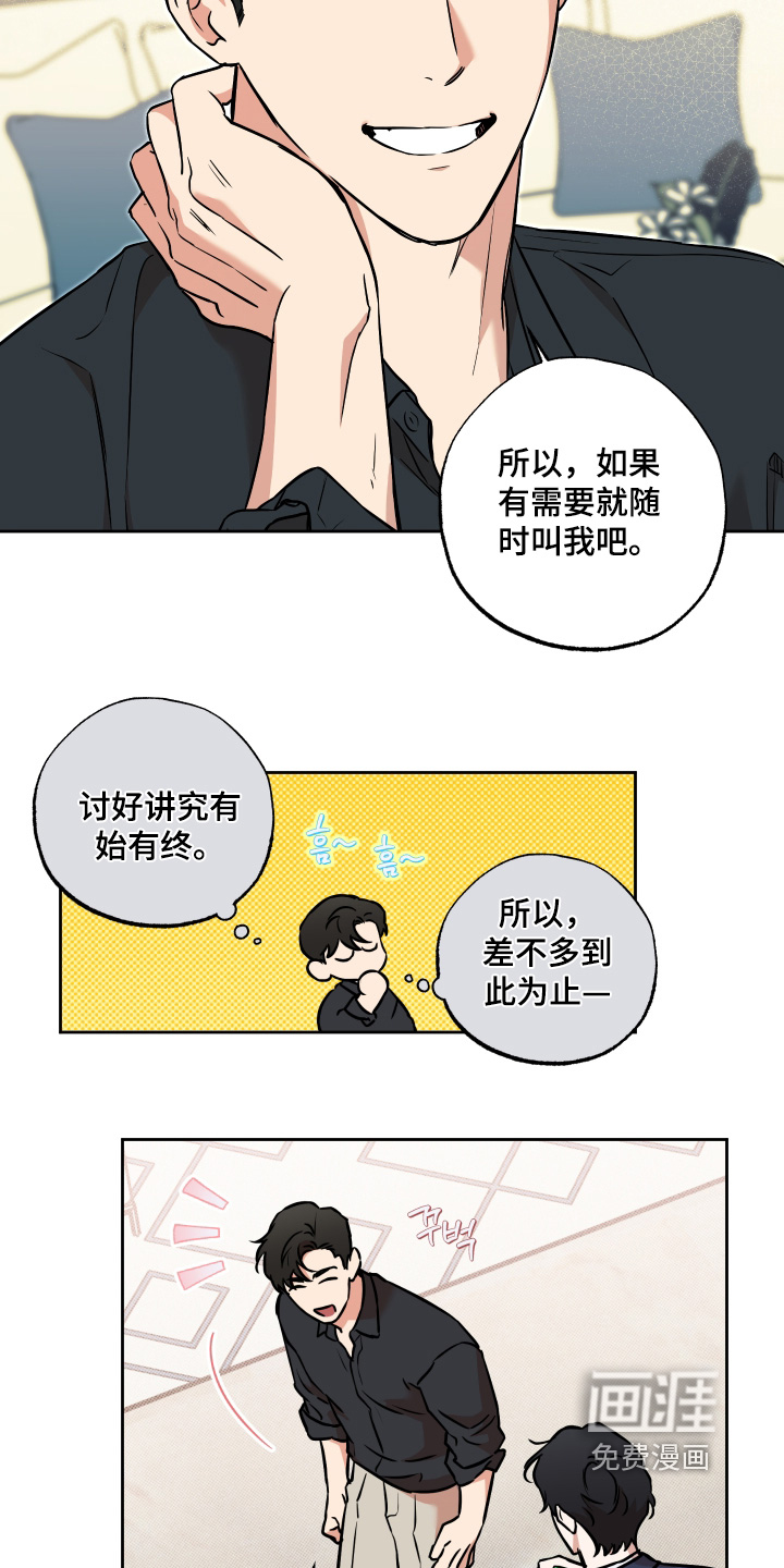 第34话19