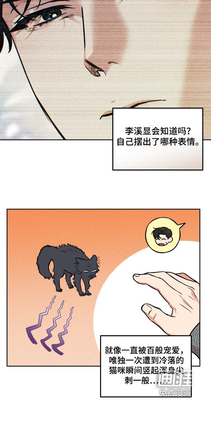 第34话3