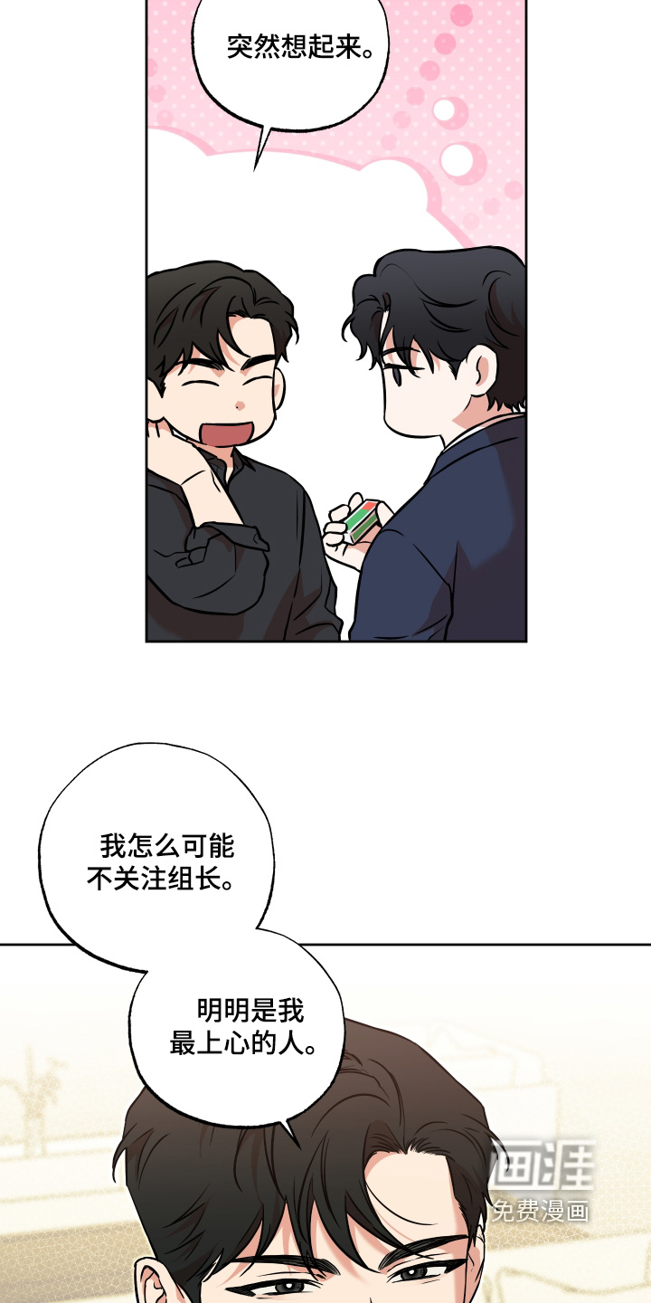第34话18