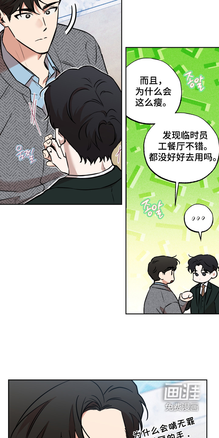 第33话17