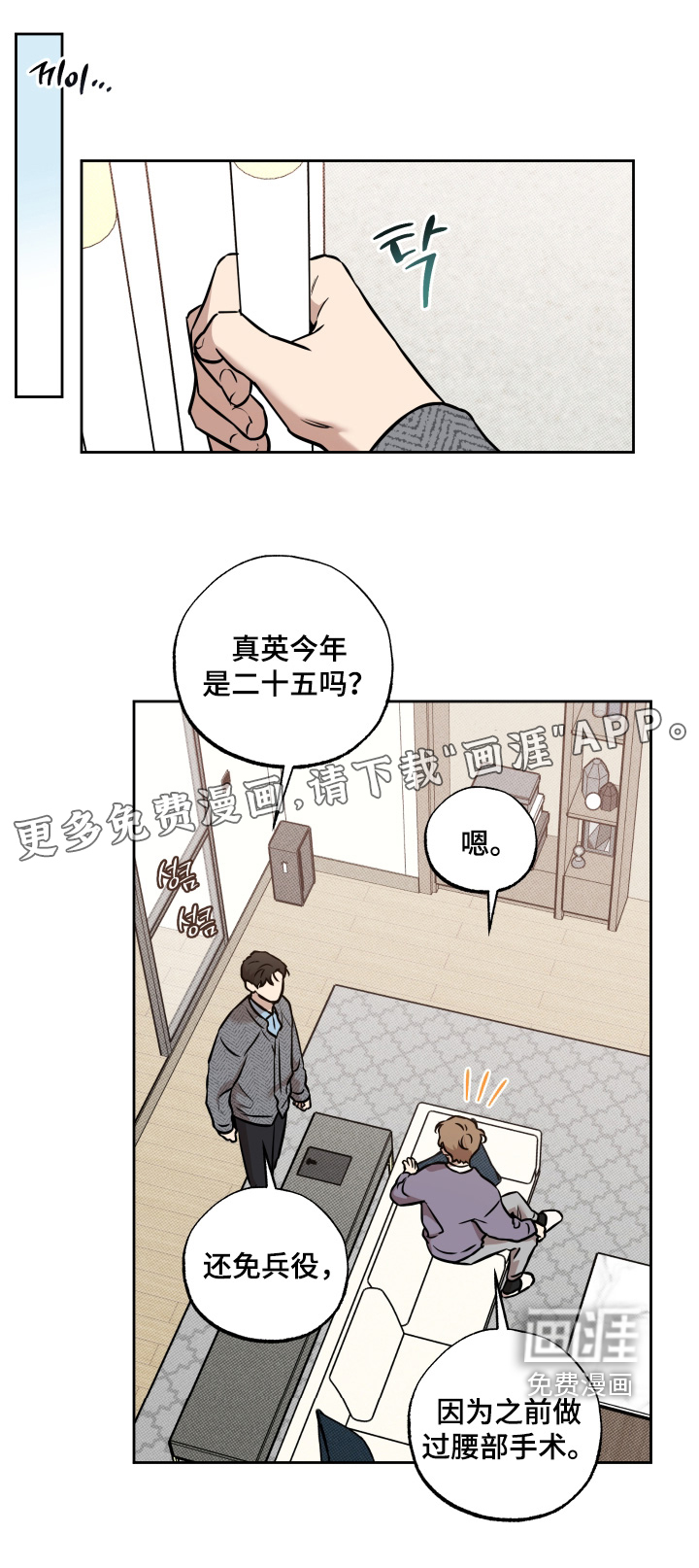 第33话25