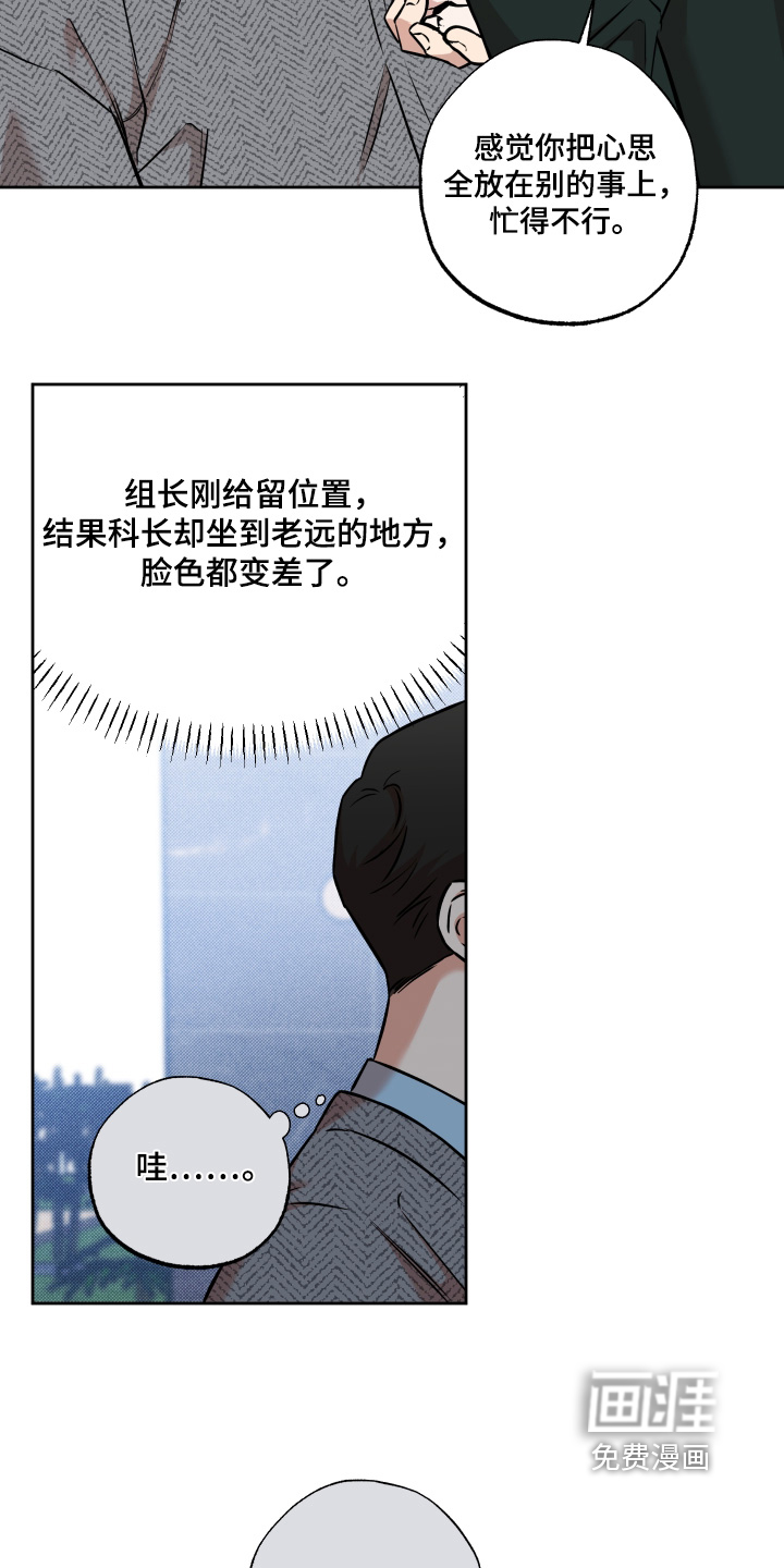 第33话22