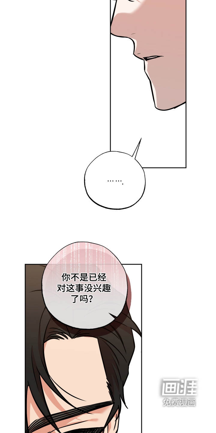 第33话19