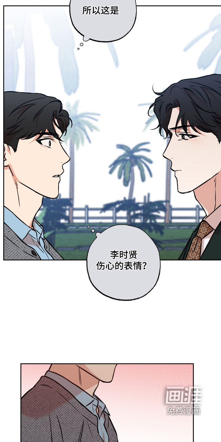 第33话23