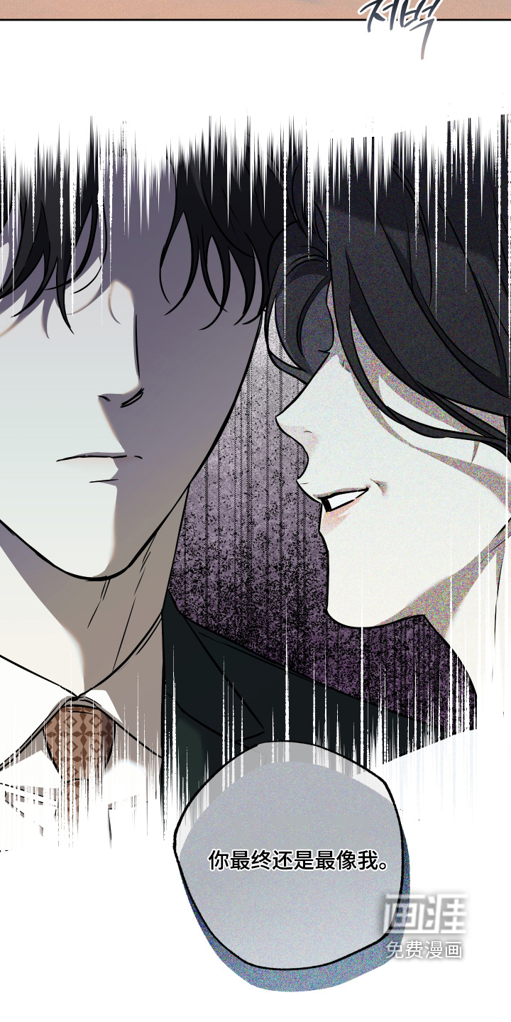 第33话9