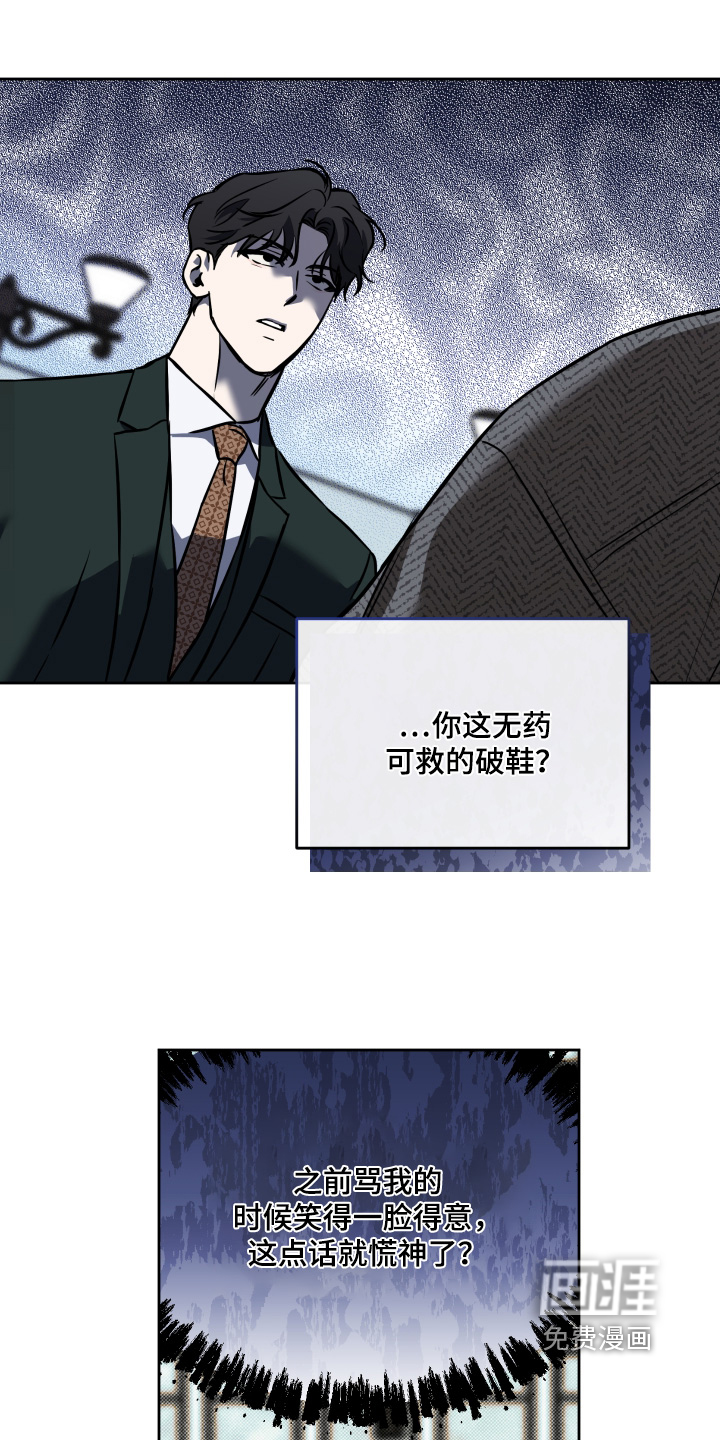 第33话4