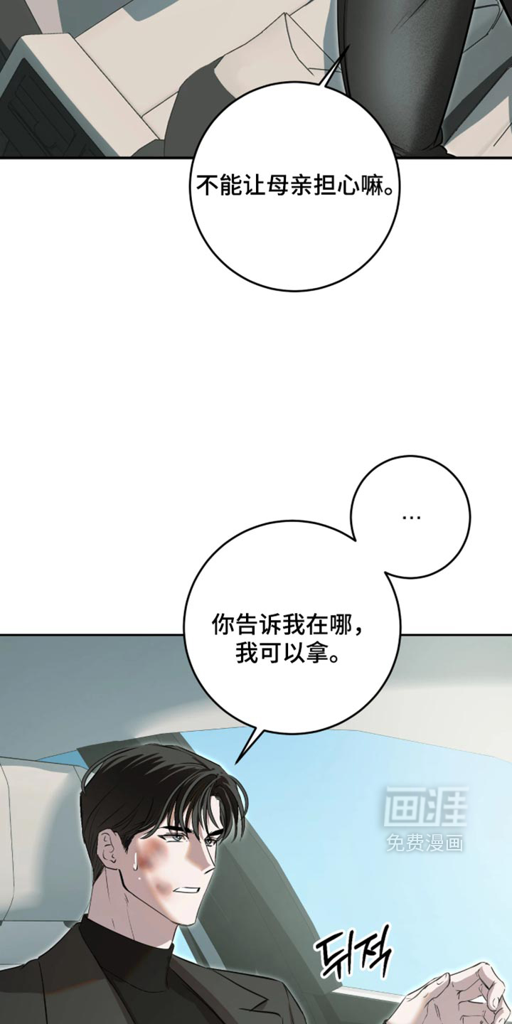 第16话7