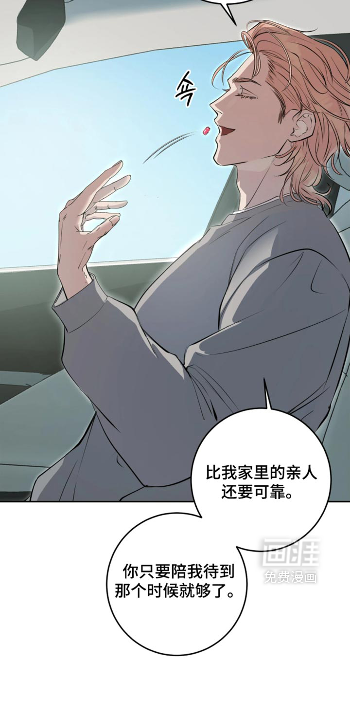 第16话15
