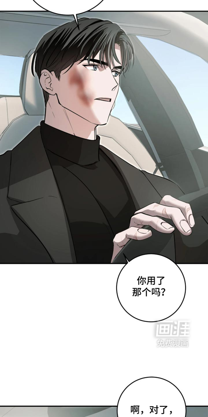 第16话3