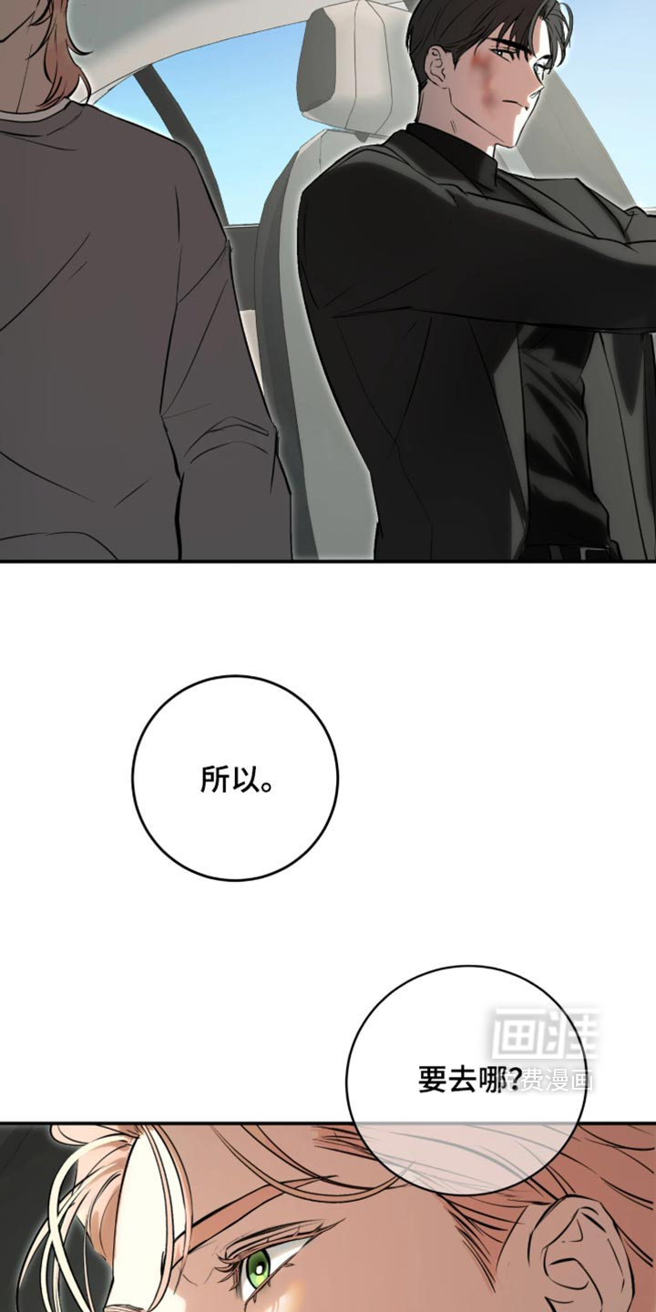 第16话18