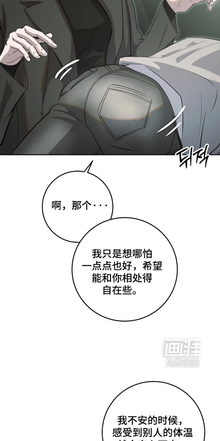 第16话8
