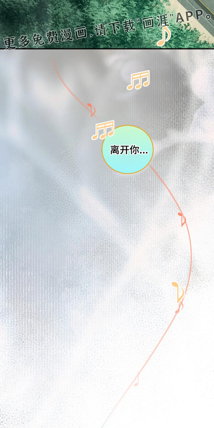 第16话31