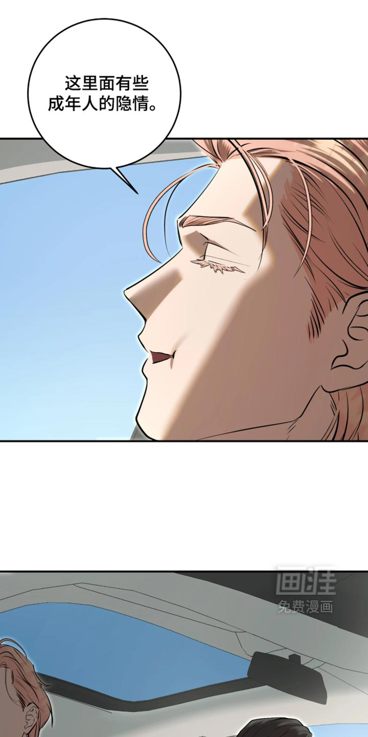第16话17