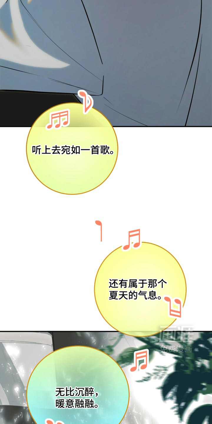 第16话23