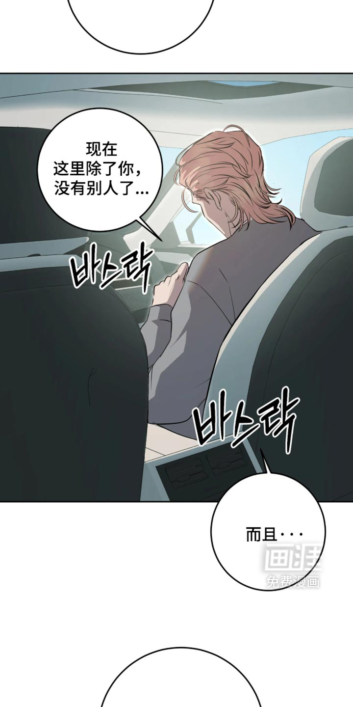 第16话11