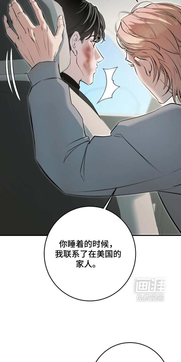 第16话5