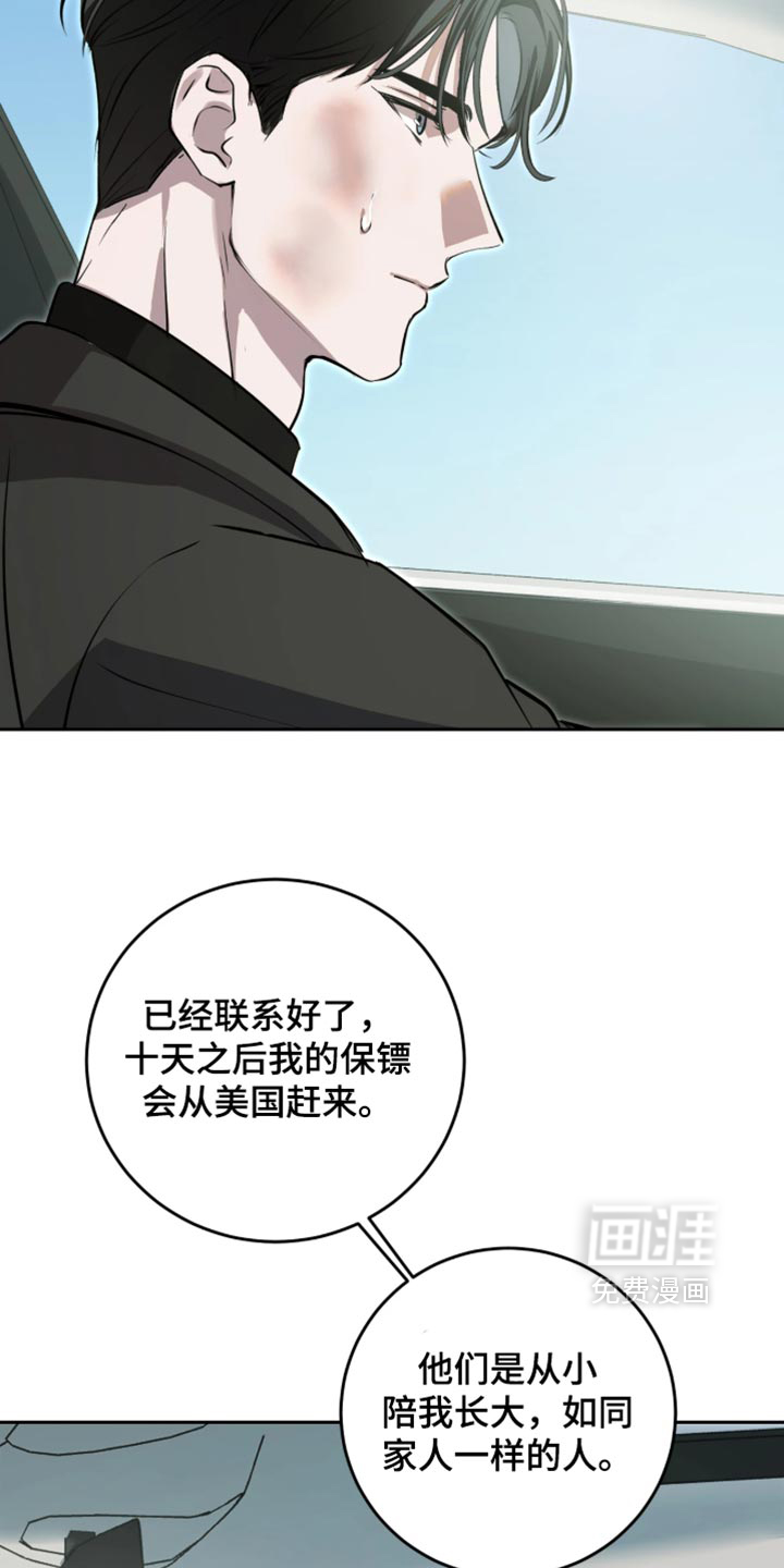 第16话14