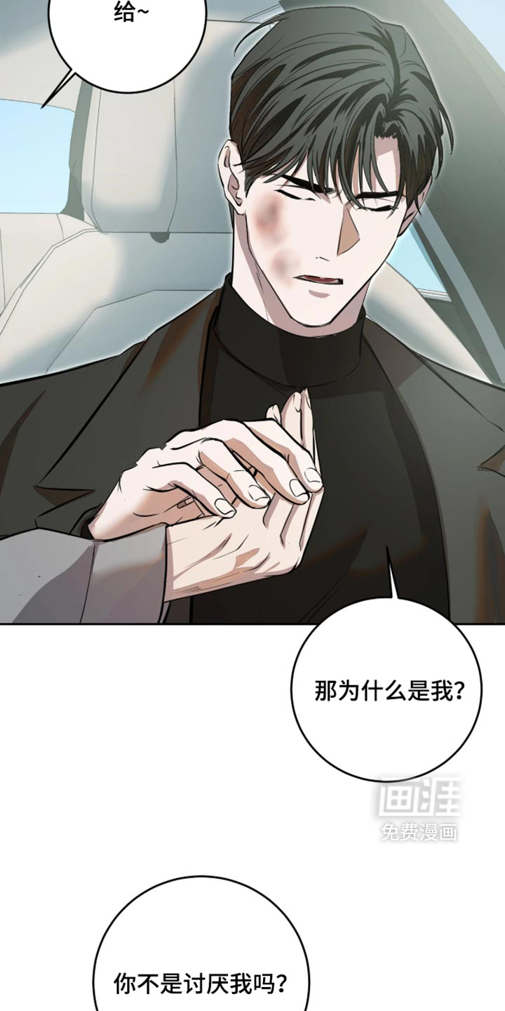 第16话10