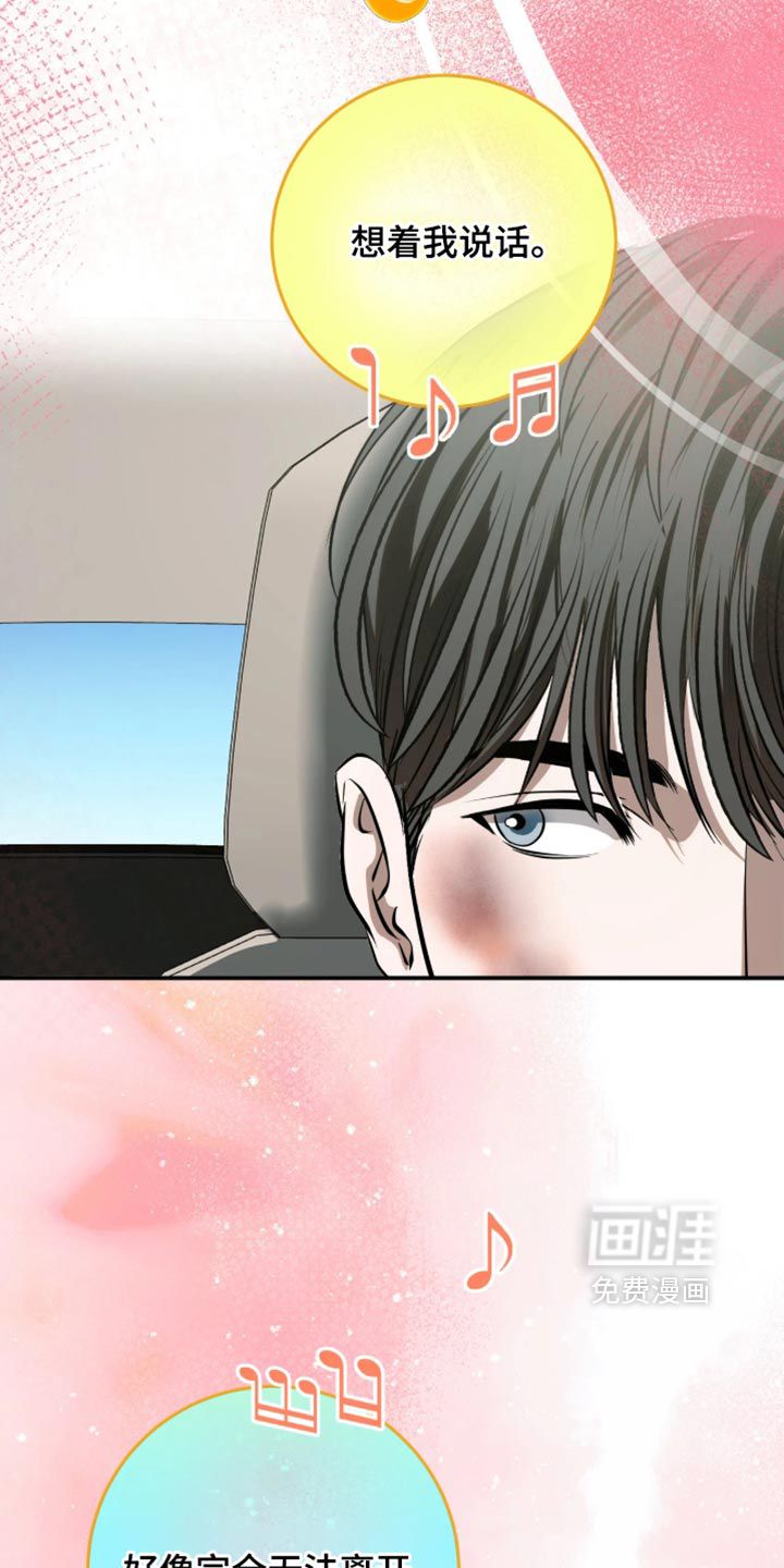 第16话27
