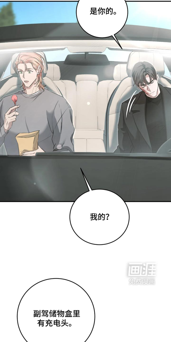 第16话2