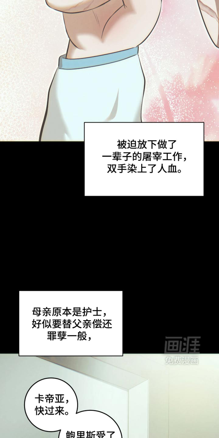 第15话3