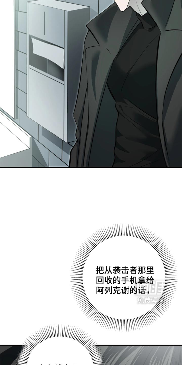 第15话26