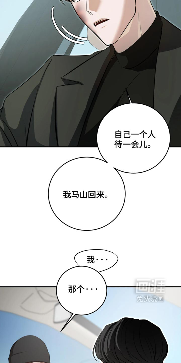 第15话21