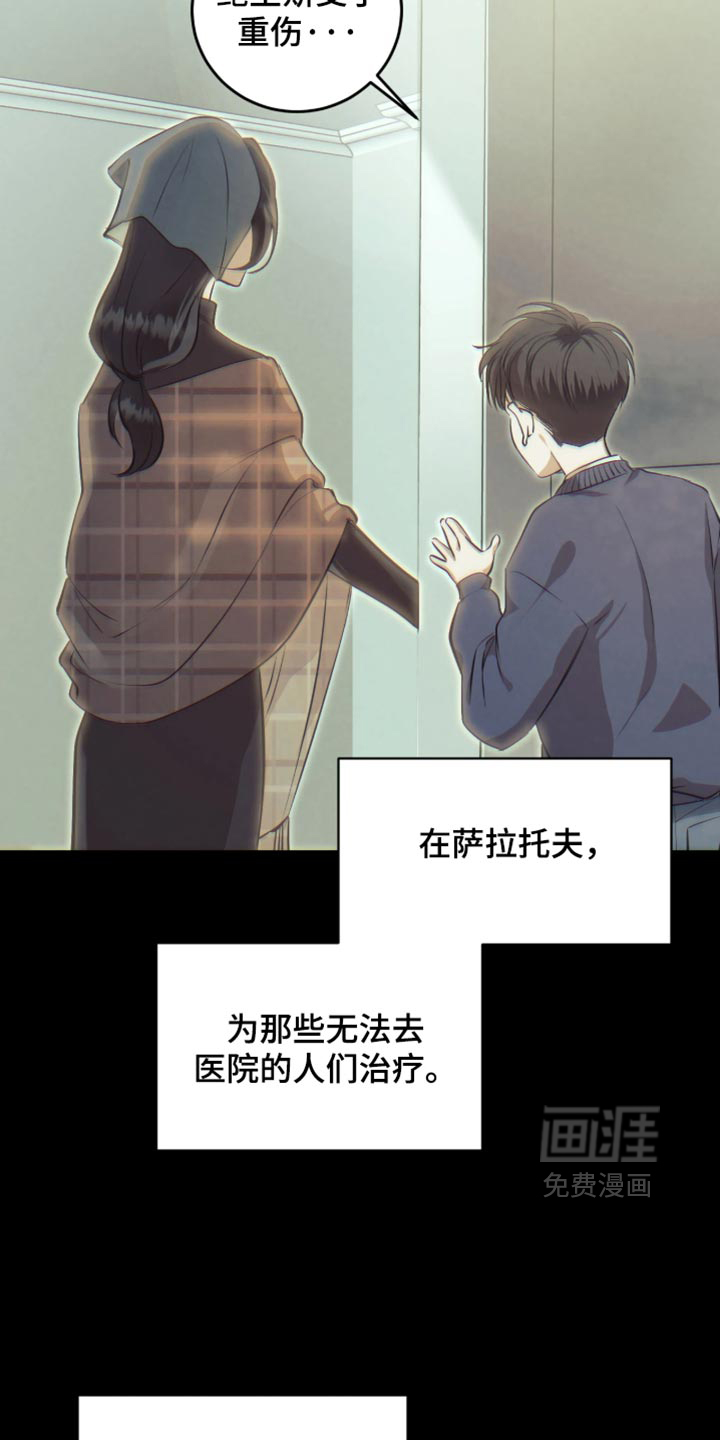 第15话4