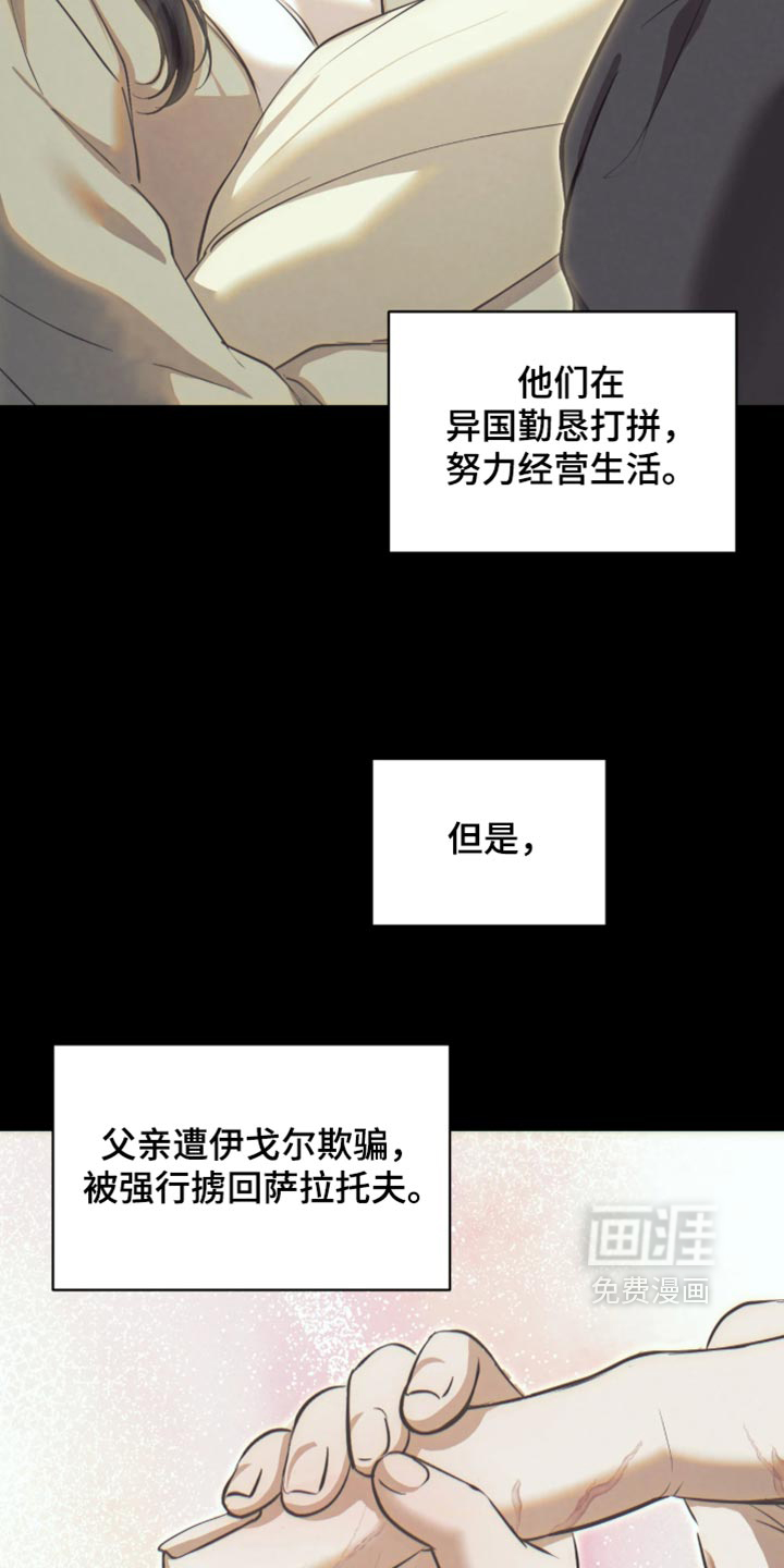 第15话2