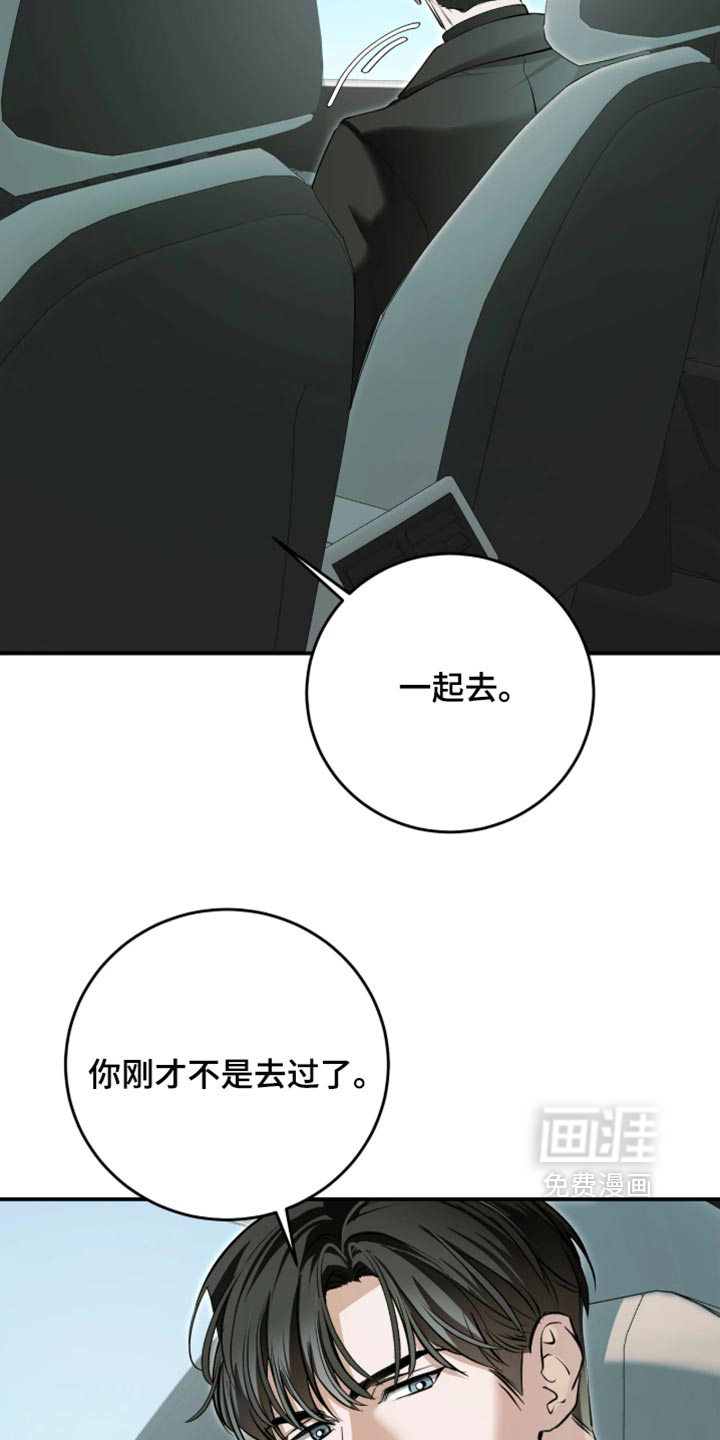 第15话20