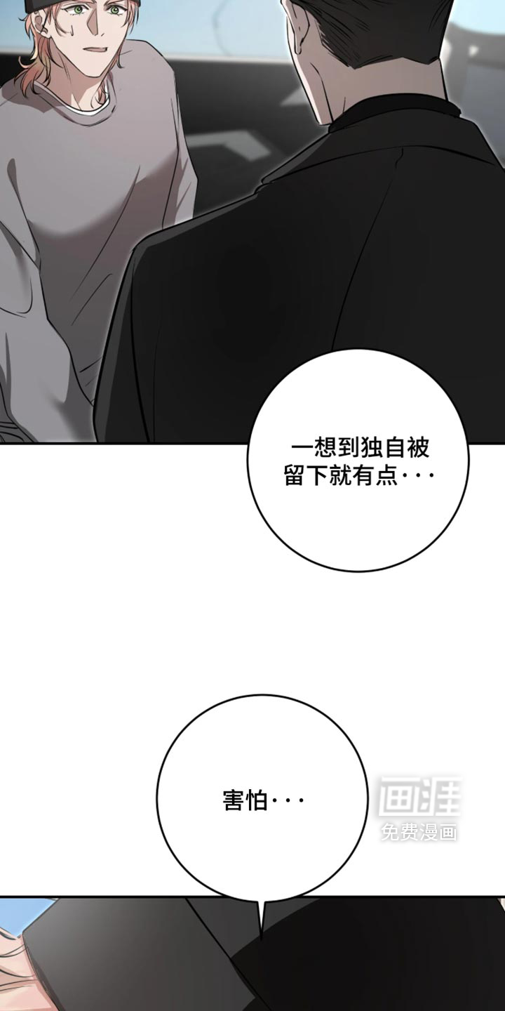 第15话22
