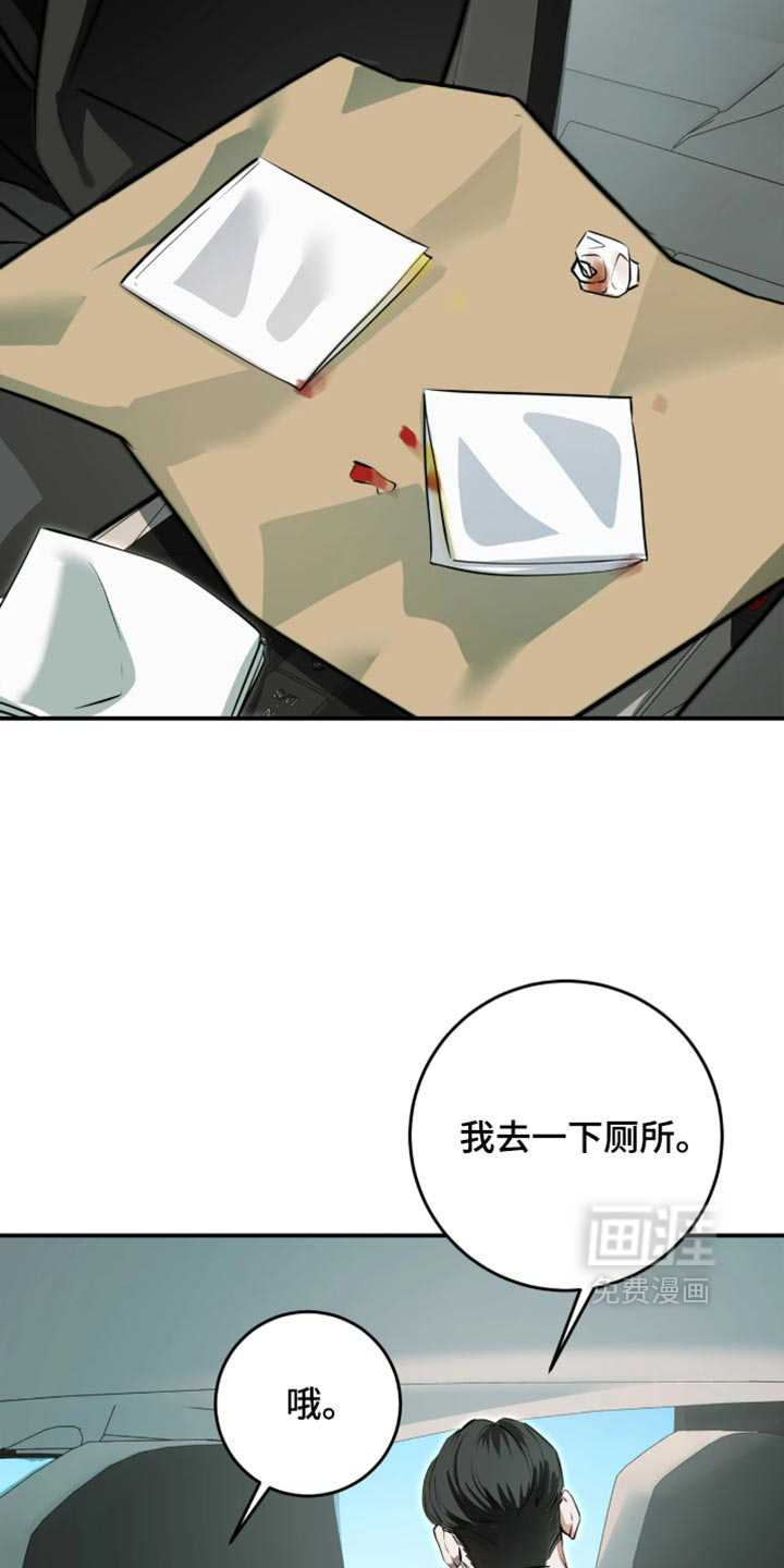 第15话19