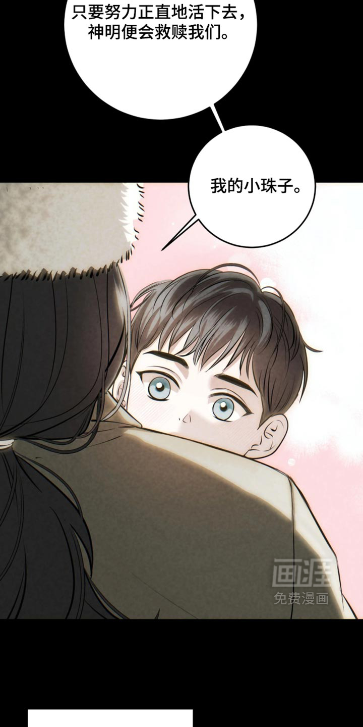 第15话8