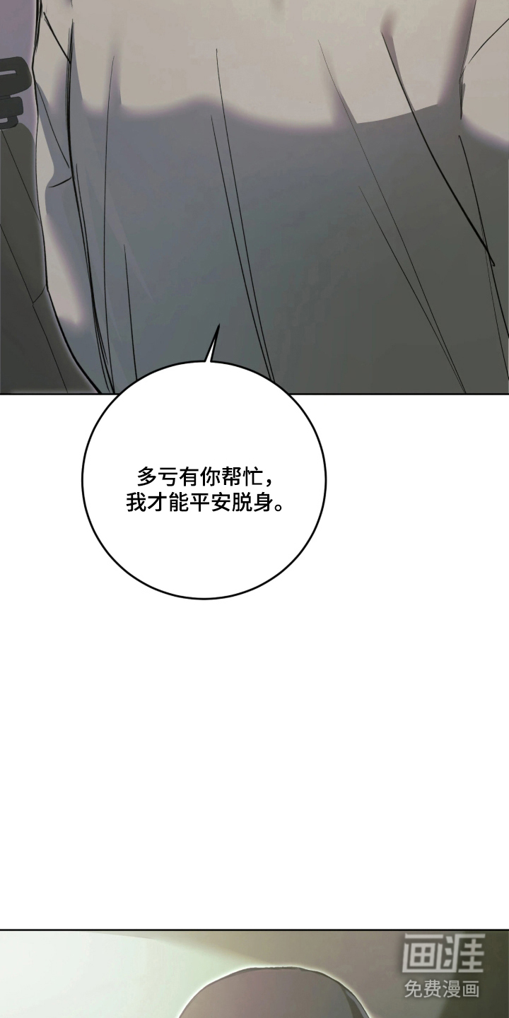 第14话8