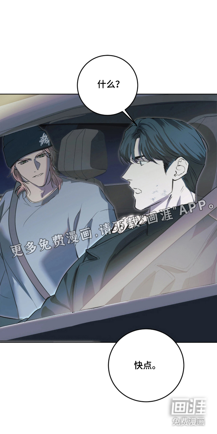 第14话1
