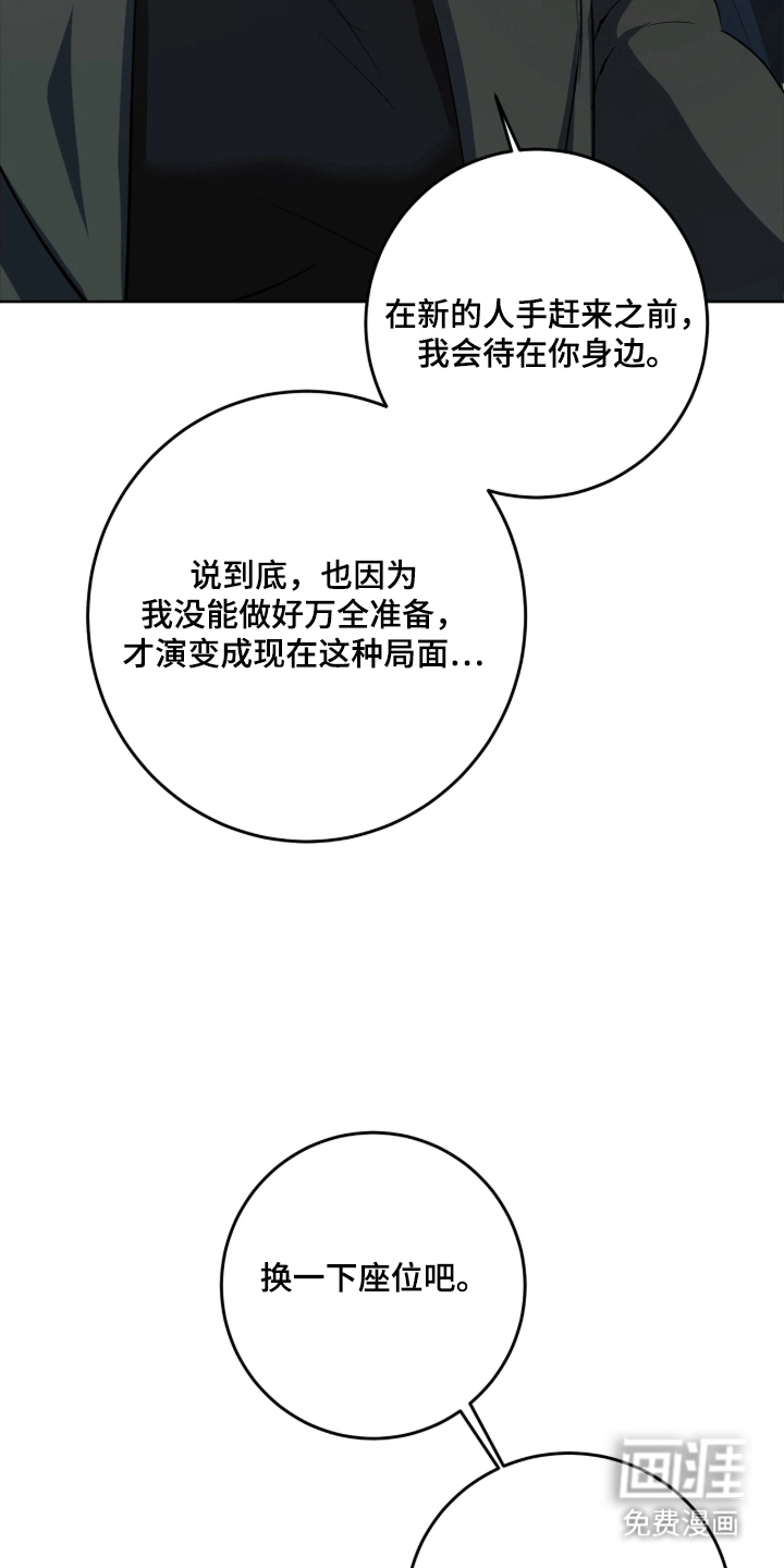 第14话12