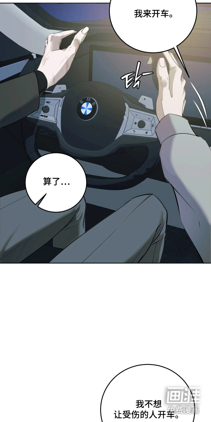 第14话13