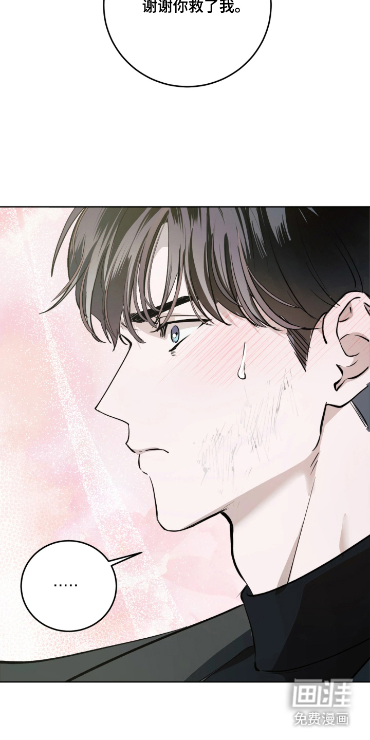第14话10