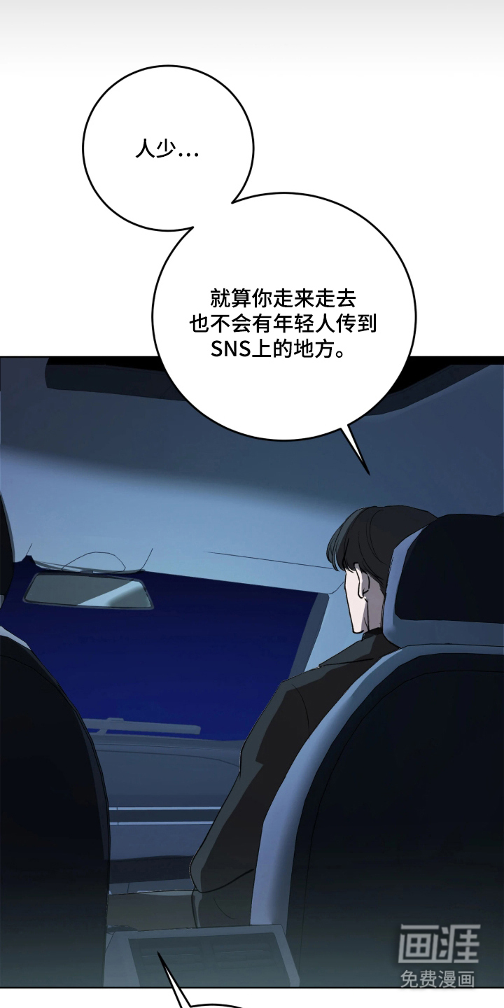 第14话20